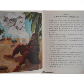 Très beau livre pour enfant, Aladin de Katia Wolek et Anne Sorin