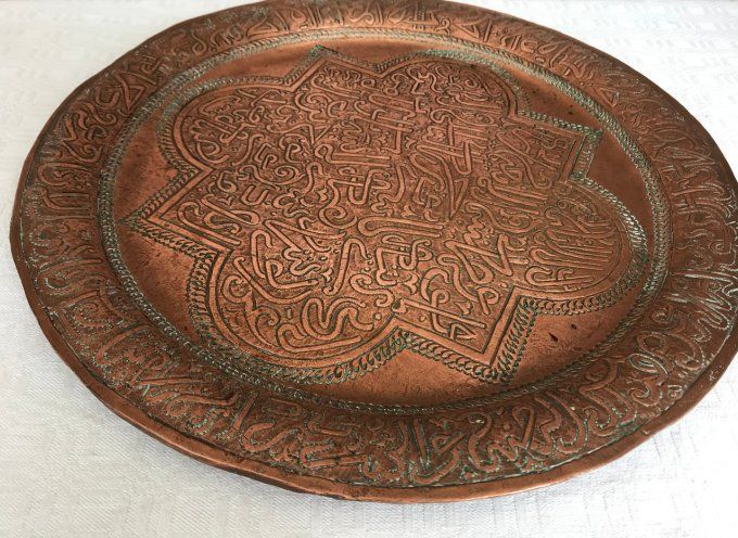 Plateau en cuivre aux écritures arabes, ancien