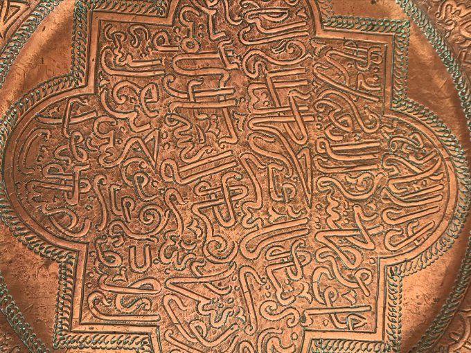 Plateau en cuivre aux écritures arabes, ancien