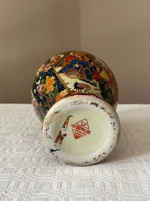 Vase chinois en porcelaine avec marque Zhongguo Zhi Zao, vintage